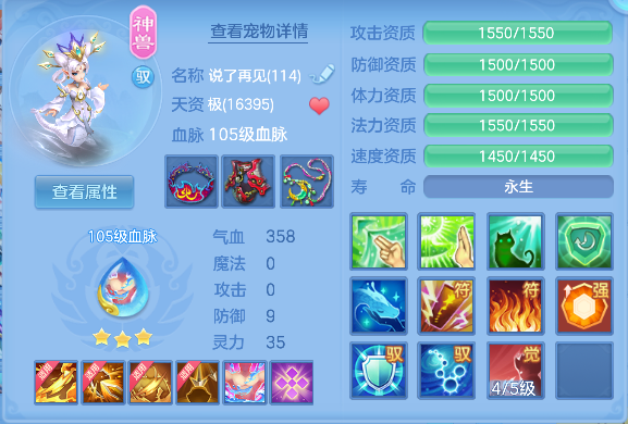 微信图片_20260904100543_38_16337.png