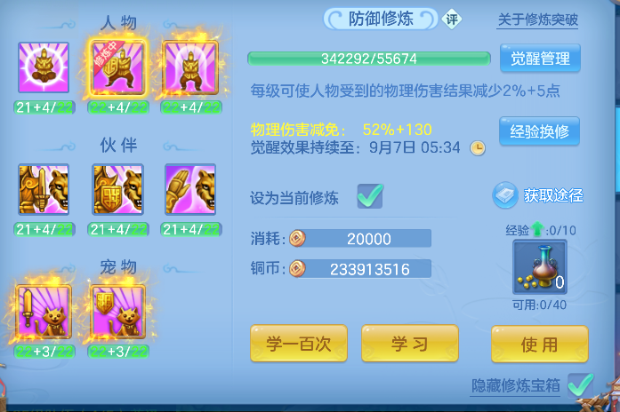 微信图片_20260904102353_78_16337.png