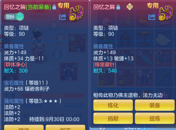 微信图片_20260904125644_25_11055.png