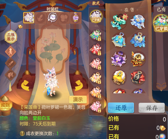 编号38194七夕鹊桥72女魔王，2980邮箱，7天换绑，有双重