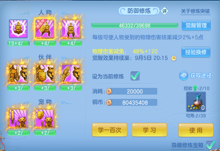 微信图片_20260904162426_149_9717.png