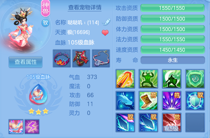 9daa78086e583c0c49ef2e0d557c9872.png