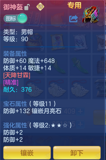 c151095c3a927bed469294ee71c6b9e5.png