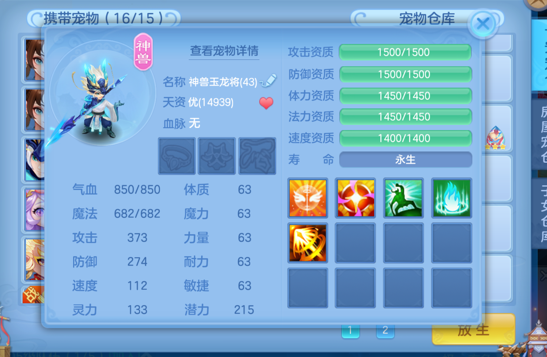 微信图片_20260905105506_113_3894.png