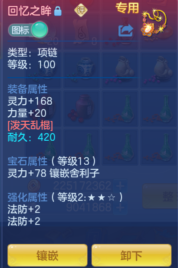 1136c44d0001daa2a0bb5389aae4cf6f.png