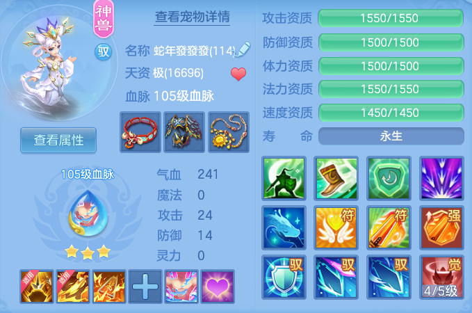 编号38262生日快乐109男天宫，2980邮箱，有双重。