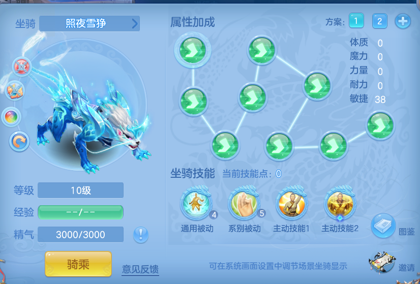 编号38263万木争春109男无量，163邮箱，无双重。