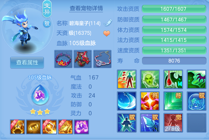 8d56abd7c61ff5d039c23058dcc80372.png