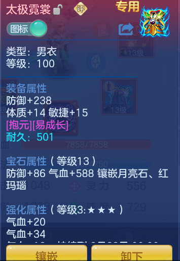 79c7d7826eaa7b105dabb260ae6be4bb.png