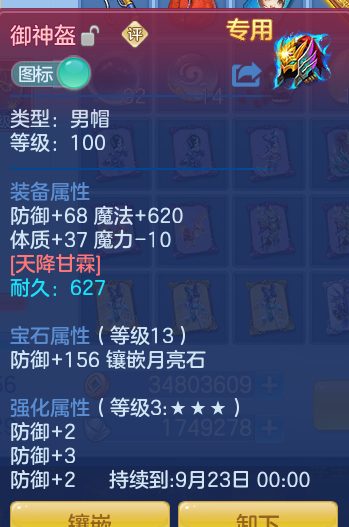 bd6e3c238d0ae33acfd36aa2a11796dd.png