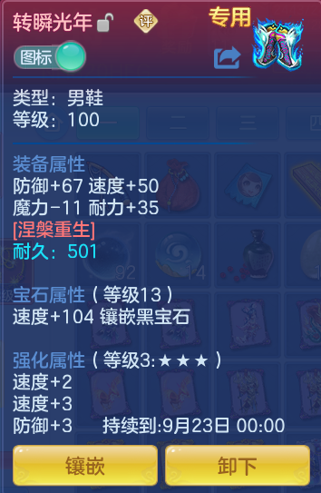 e0dccdbf77a8094c8838b23be570f87f.png