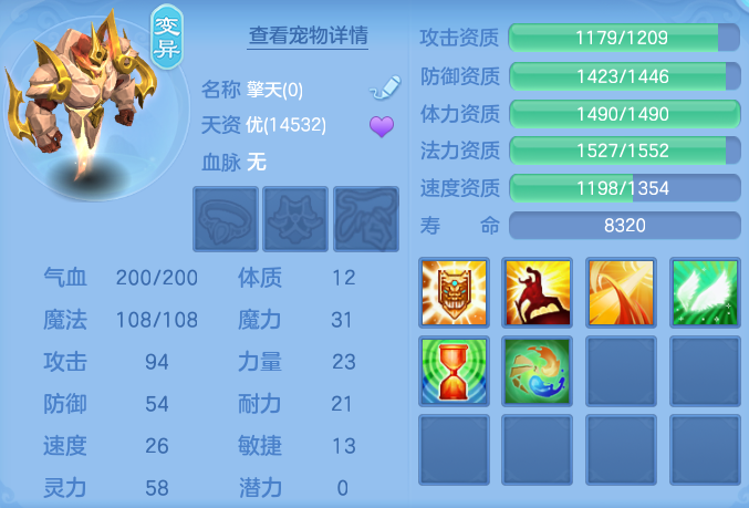 e4acc9e696d5057682143cf9e376488b.png