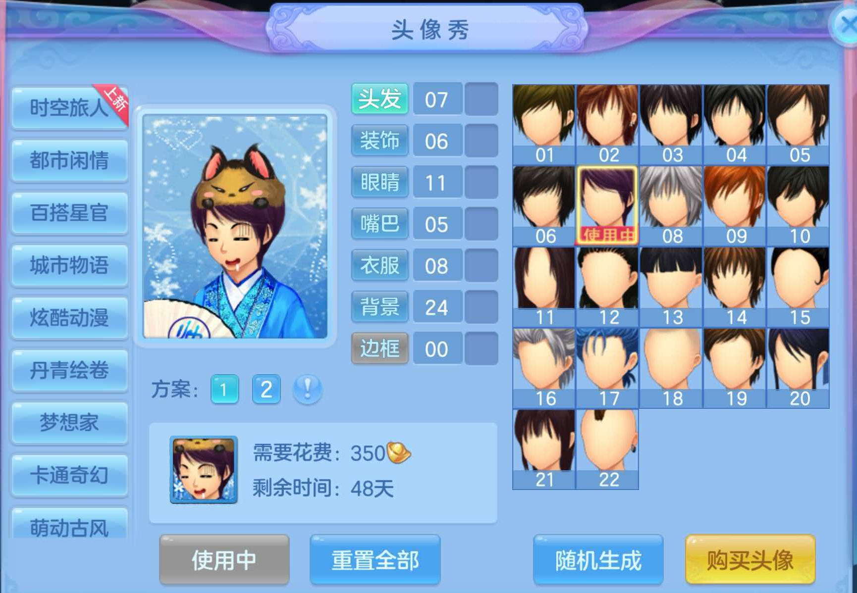 微信图片_20260906131624_80_6689.png