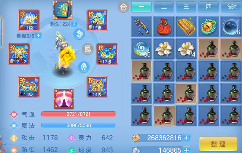 微信图片_20260906172538_24_7008.png