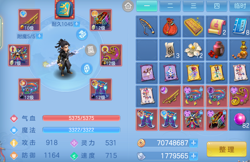微信图片_20260906182703_24_8434.png
