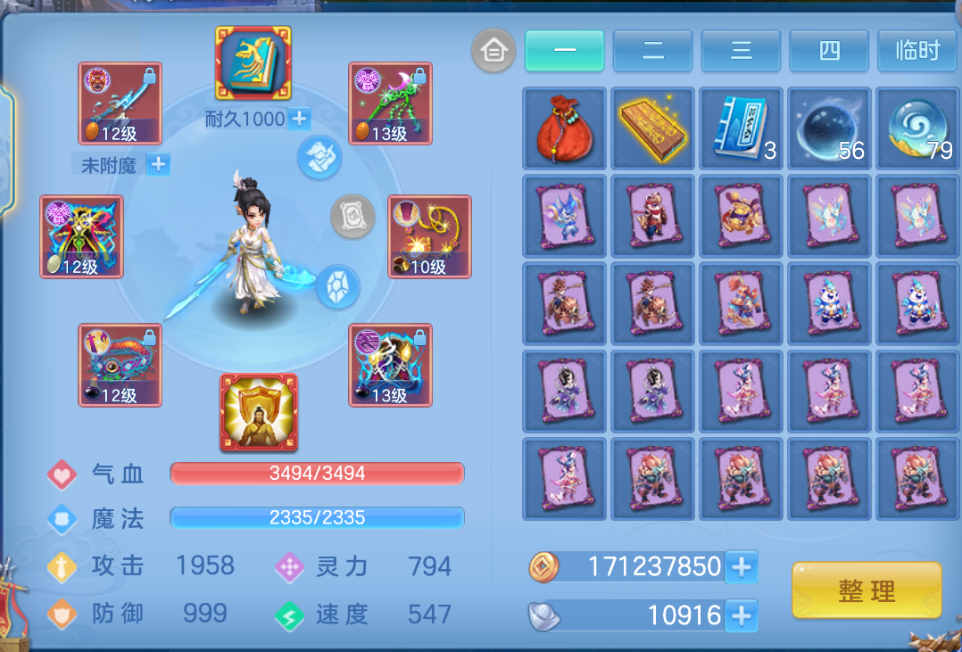微信图片_20260906131343_19_1470.png