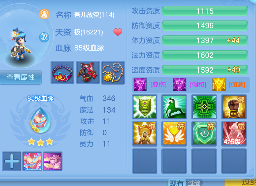 微信图片_20260906131633_42_1470.png
