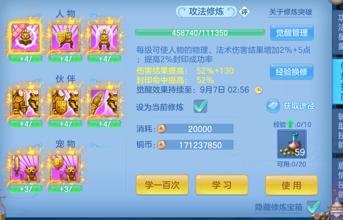 微信图片_20260906132331_47_1470.png