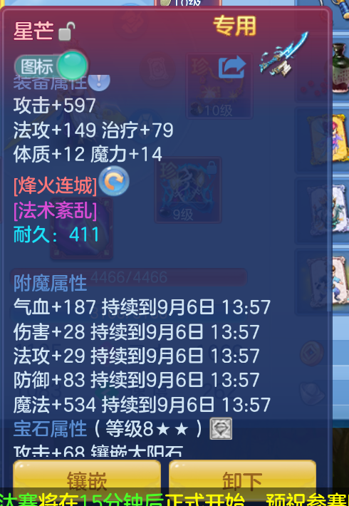 微信图片_20260906133008_32_1472.png