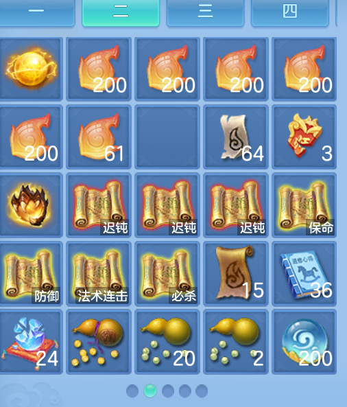 微信图片_20260906134012_59_1472.png