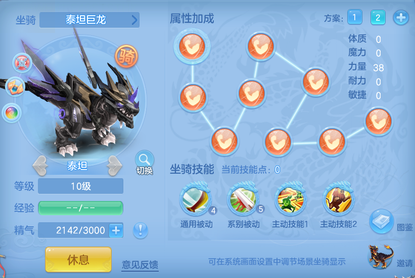 编号38304威震八方95男万兽，1仙兽1强化，2980邮箱，无双重。