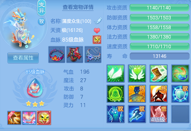 79d49caf57cc8a3b43d6ed69d1c26b07.png
