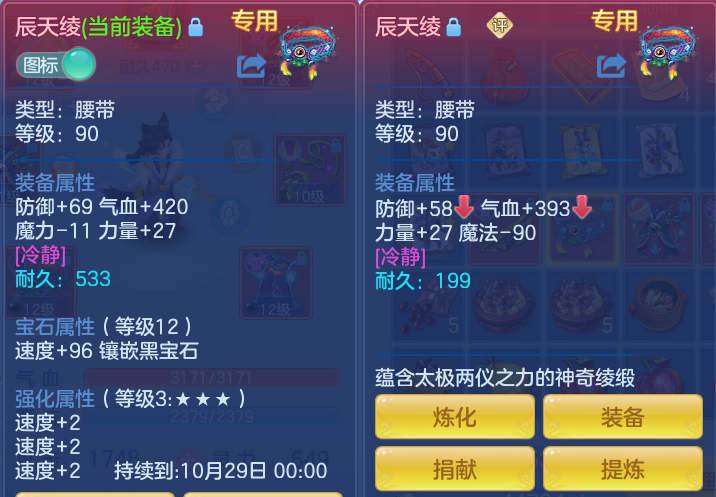 44dd49e42d92d8c19e5557da40539705.png
