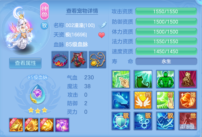 128c984f00c3e4ebd818b19dcba6c44c.png
