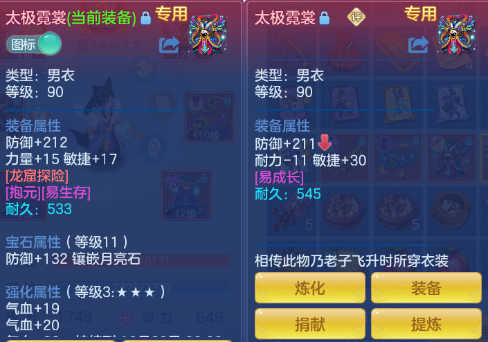 7a8f2a785242bf35a9525b4a1761e5be.png