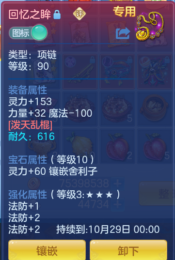 adad51955d2ad6f8edfd1037036ece6f.png