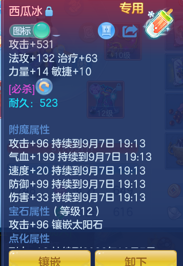 ce7e89f14b7f49b448fbc7f880aa2fca.png