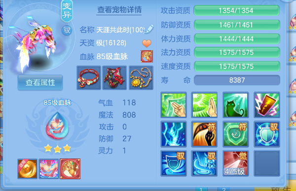 微信图片_20260907152302_35_16809.png