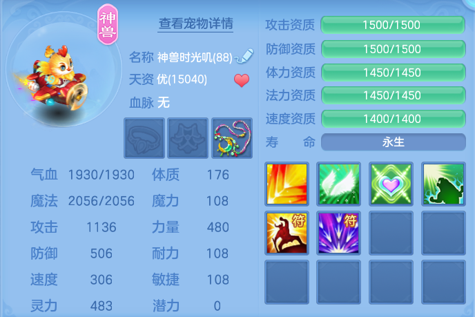 编号38314周年华章83女天策，2980邮箱，7天换绑，有双重。