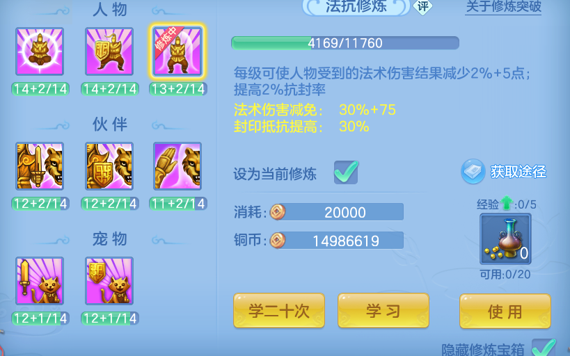 ScreenShot_2026-09-07_132116_473.png