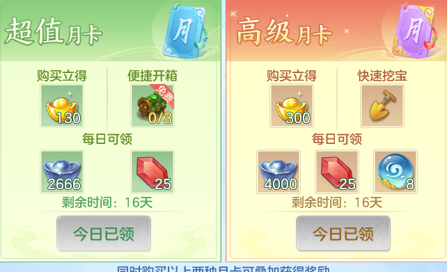 ScreenShot_2026-09-07_132230_368.png