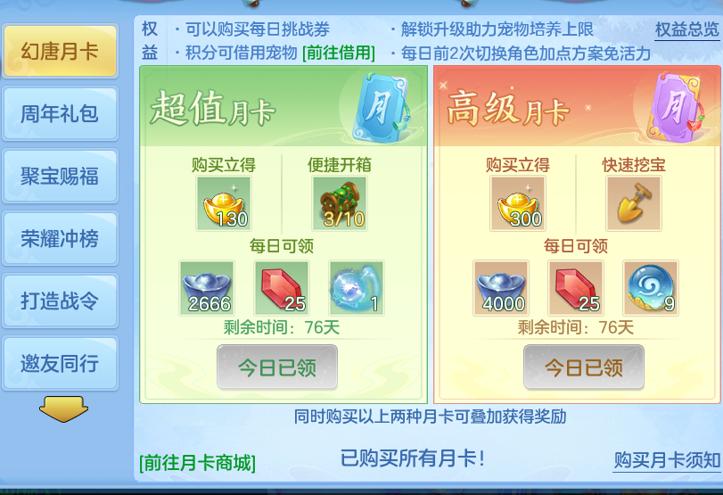 微信图片_20260907160517_64_7121.png