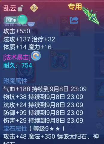 微信图片_20260907232142_21_13531.png