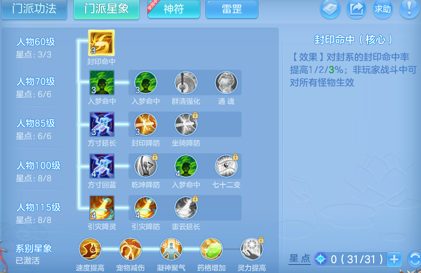 微信图片_20260907094217_20_2688.png