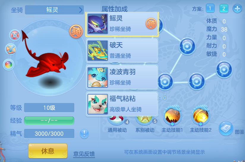 编号38339生日快乐140女魔王，163邮箱，7天换绑，有双重。