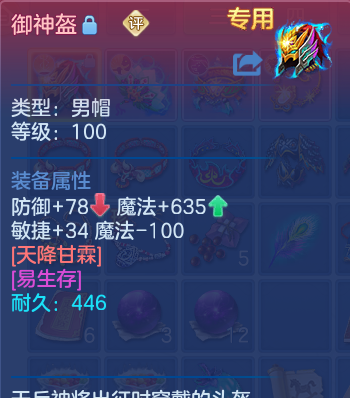 微信图片_20260907211319_42_8673.png