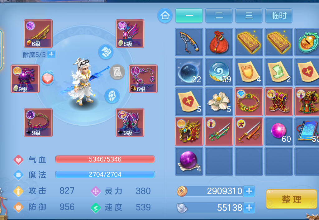 微信图片_20260907001653_18_1532.png