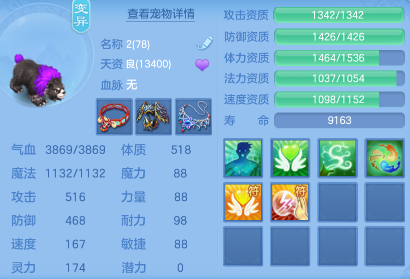 微信图片_20260907001831_34_1532.png