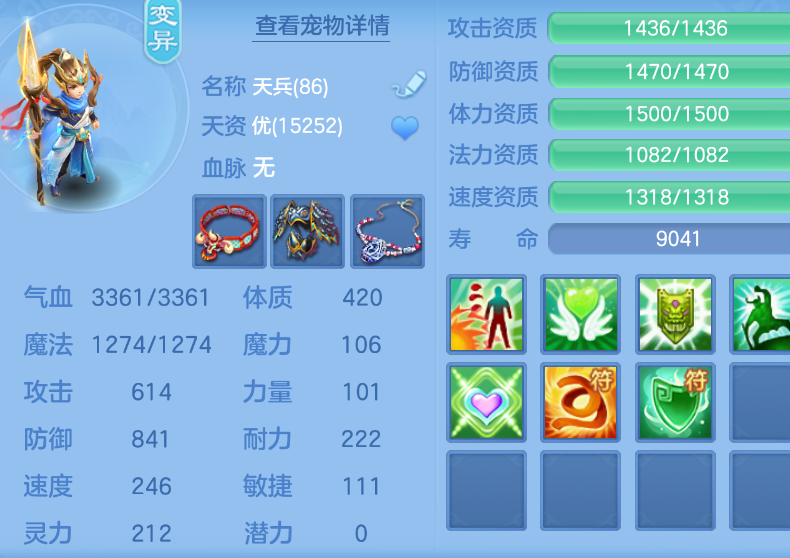 微信图片_20260907001831_35_1532.png