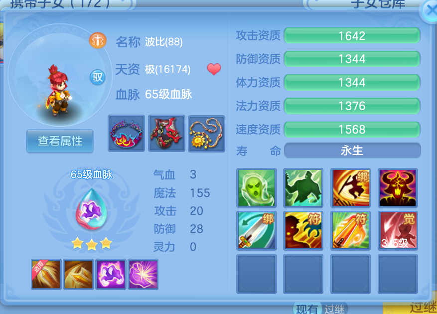 微信图片_20260907001831_36_1532.png