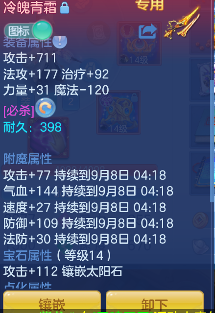 微信图片_20260907130315_17_1551.png
