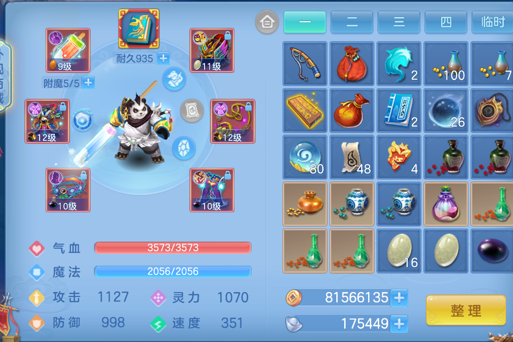 微信图片_20260907165750_29_1579.png