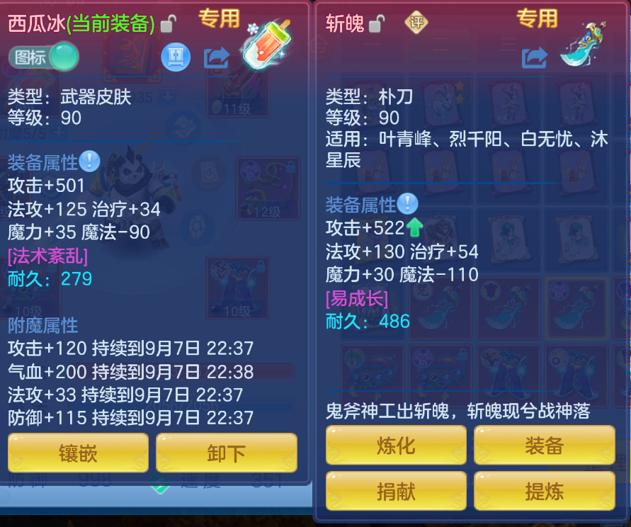 微信图片_20260907165751_39_1579.png