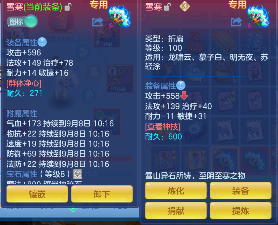 微信图片_20260907165849_14_1591.png