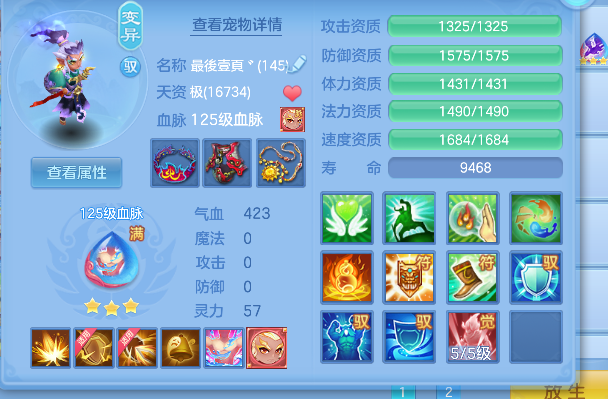微信图片_20260908235423_127_16794.png