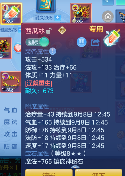 ScreenShot_2026-09-08_100245_636.png